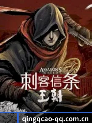 爆料中心起航