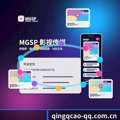 青青草免费在线 APP